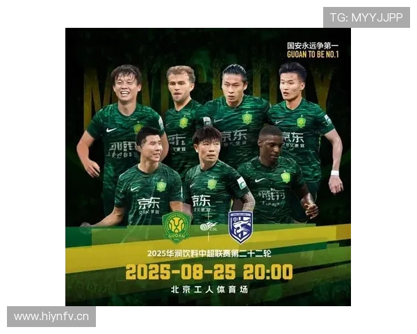 中超联赛焦点战分析：球队阵容对比与胜负关键点评 - 副本 (2) - 副本